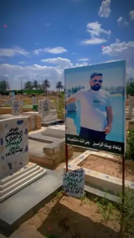 خالي الله يرحمه😞#كمل_الفيديو_للاخير #سجاد_سلمان #تصميم_فيديوهات🎶🎤🎬 #صعدو_الفيديو #لايك 
