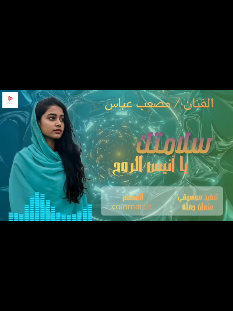 #CapCut اغنية سودانية 