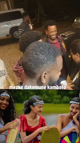 ምርጥ ከምባተኛ ሙዚቃ #kambatiktokers  #hadiya #comedia  #ethiopian_tik_tok  #tiktokviral 