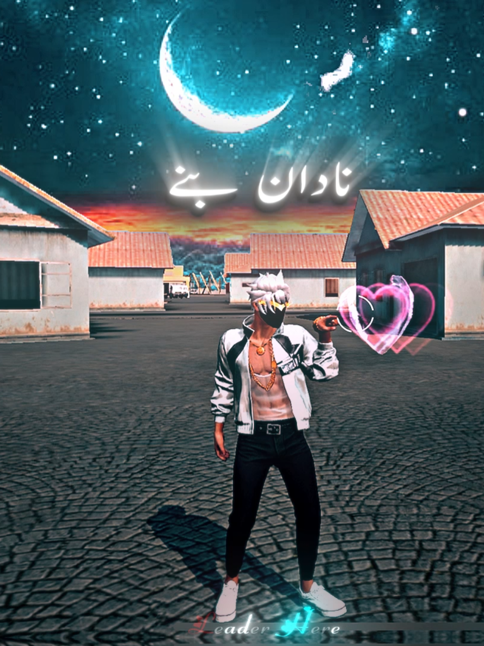 Tu Piyar Mein Kue Nadan Bany💗🥹 | Pagal Ka arman bany🫶🫠|| LEADER HERE #freefire #bruken_hart #foryou #1millionviews #freefirepakistan 