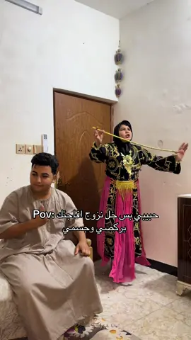 دكعدي المعيديه وينج وين جروخج؟؟😂