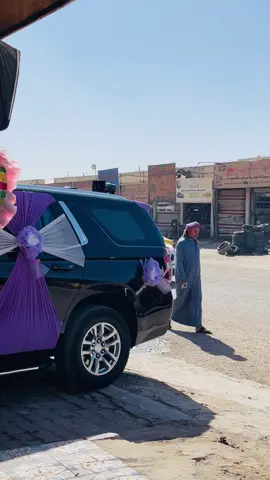 الله يعين….♥️✨#مرتضى_نوماس #اعراس_عراقيه❤💍 #زروقه✨💙 #تزيين_سيارات_الاعراس💑 #لايك