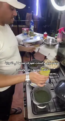 😂😂😂😂😂😂😂