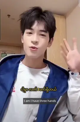 Lily ကWednesdayကားမကြည့်တော့ နာမည်တေမသိဘူးရယ် မှားသွားရင် သွေ့ပုကျိ​ပါနော်​🥺🙏#zhangzhexu #mijin #Xujin #ဒီတစ်ပုဒ်တော့fypပေါ်ရောက်ချင်တယ် #viewမတက်ရင်ပြန်ဖျက်မယ်ကွာ 