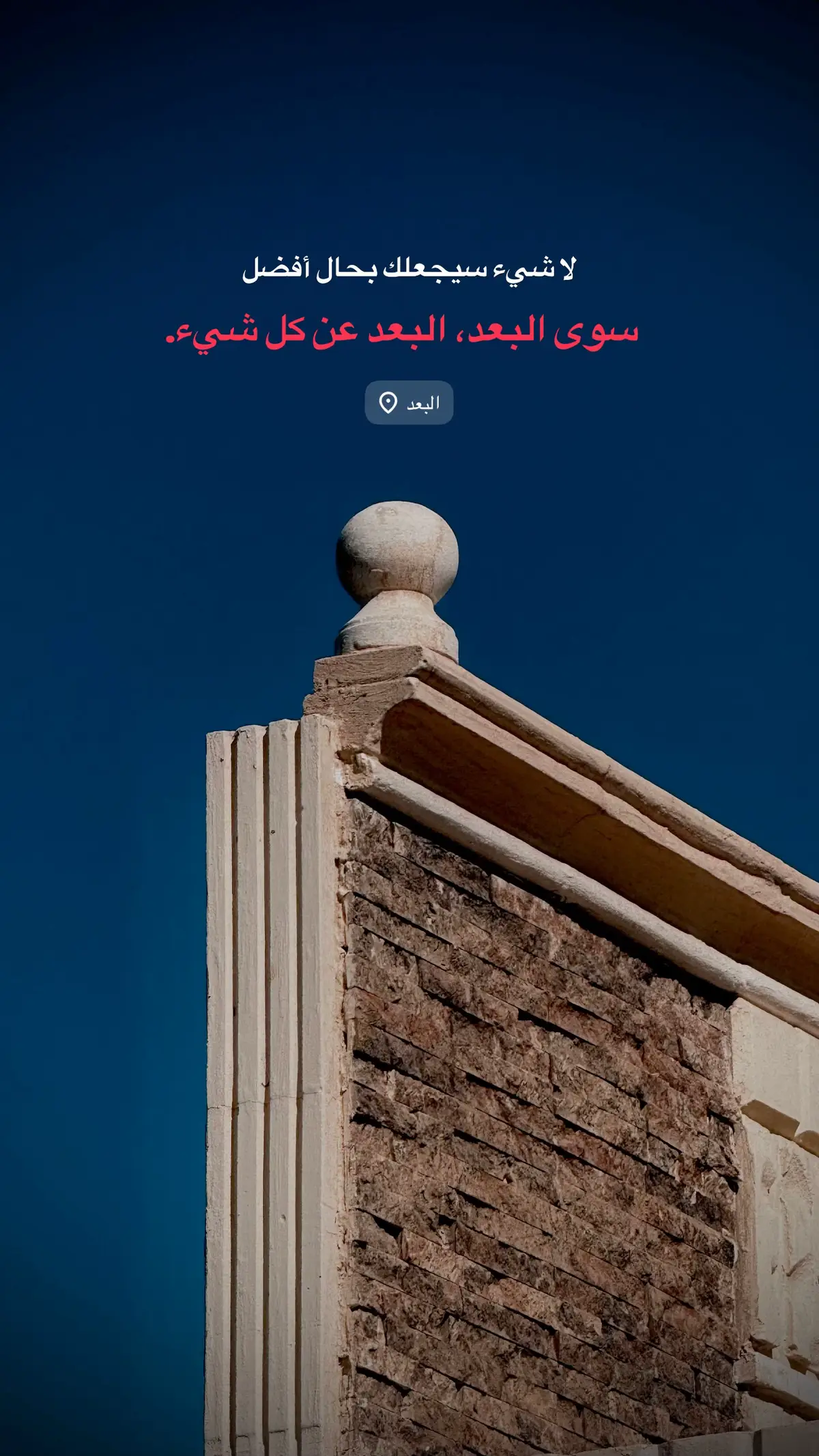 #هواجيس #جامعه_تكريت #قصايد_شعر_خواطر #