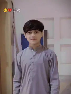 Hyy ZinDagii 💔🥺#fyppp #plzviral🥺🥺🙏🙏foryoupage #plzunfrezemyaccount🙏 #plzzz_saport_me #viralll 