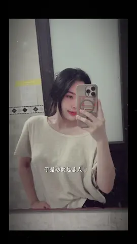 Chờ i bờ a kền 🍑#CapCut #xuhuong 