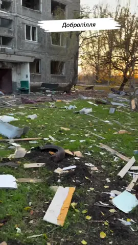 #україна #рекомендації #война #ракета #доброполье  