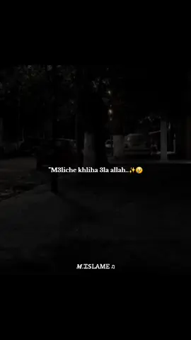 M3liche..✨😢                                ♬                                                                                                ♬                                                                                                تصميم_فيديوهات🎶🎤🎬تصميمي🔥 #fyyyyyyyyyyyyyyyyyyy #fyp #kpop #شعب_الصيني_ماله_حل😂😂 #رقص 