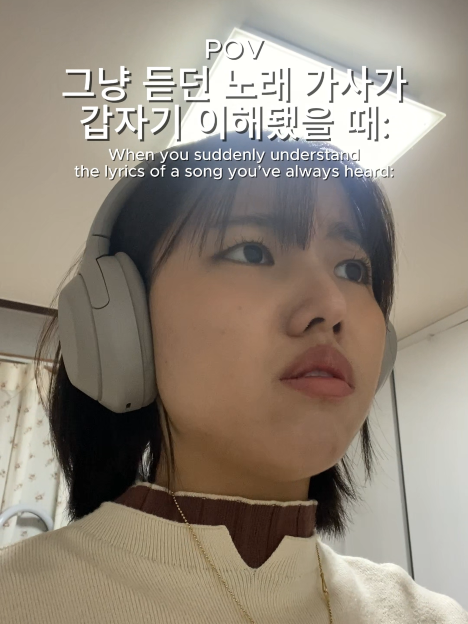 갑자기 이럴 때 있음 #음악 #가사 #노래 #lyrics #공감 #일상 #밈 #meme #국내밈 #stan #music