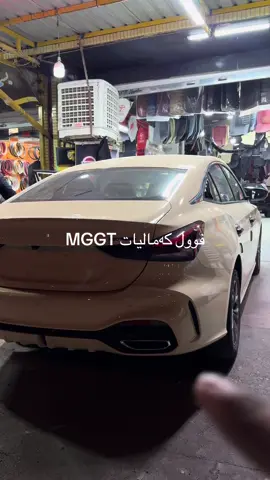 #کەمالیات_أمارات #ali_kamalyatimarat #kamalyatimarat #kurdistan #foryou 