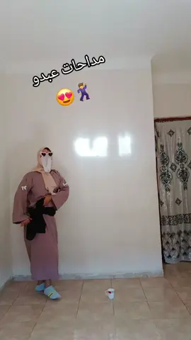 #مداحات_شيخ_عبدو😍🕺🕺  #الرقص_ضد_الاكتئاب_💔🕺  #جيش_زهواني_اكسبلور 