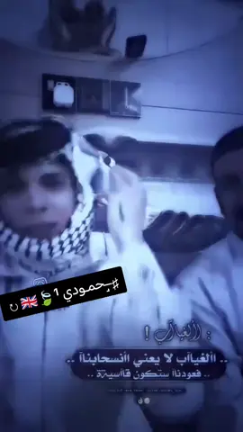 🎬 شـــدة وكـضـت #الحجي_ابو_نسر #العكيدابوحسن👑👑 @👑👑 العكيد ابو حسن 👑👑 @الحجي أبو نسر 👤 غير معروف 👁️ المشاهدات: 0 ❤️ الإعجابات: 0 💬 التعليقات: 0 🔁 المشاركات: 0 Tiktok - @EEEBOT