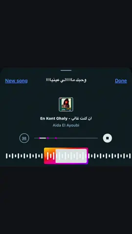 #اغاني #songs #قديم #fypシ゚viral #fyp 