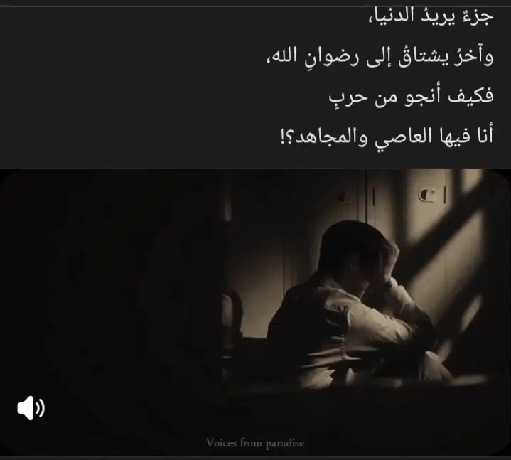 #اقتباسات #viral #fyp 