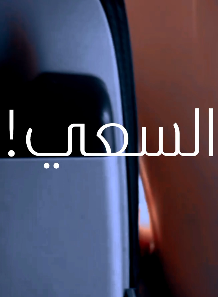 تــــــــابع حــــــتى و أن خـــــــانكَ الـــــــركض...!🍂🖤 . . . #السعي #اسعى_لحلمك #قدر #سفر #تحفيز 