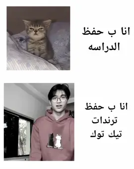 ههههههه صدق 🙂#متابعة #دراسه #dance #foryoupage #paratii 