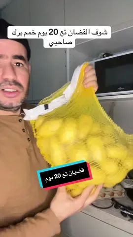 #following #nutricion #lik #الشعب_الصيني_ماله_حل😂😂 #motivation 