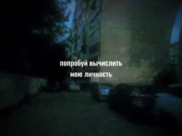 #овсянкин || вата из лифчика|| #песня #текстпесни #музыка #foryou 