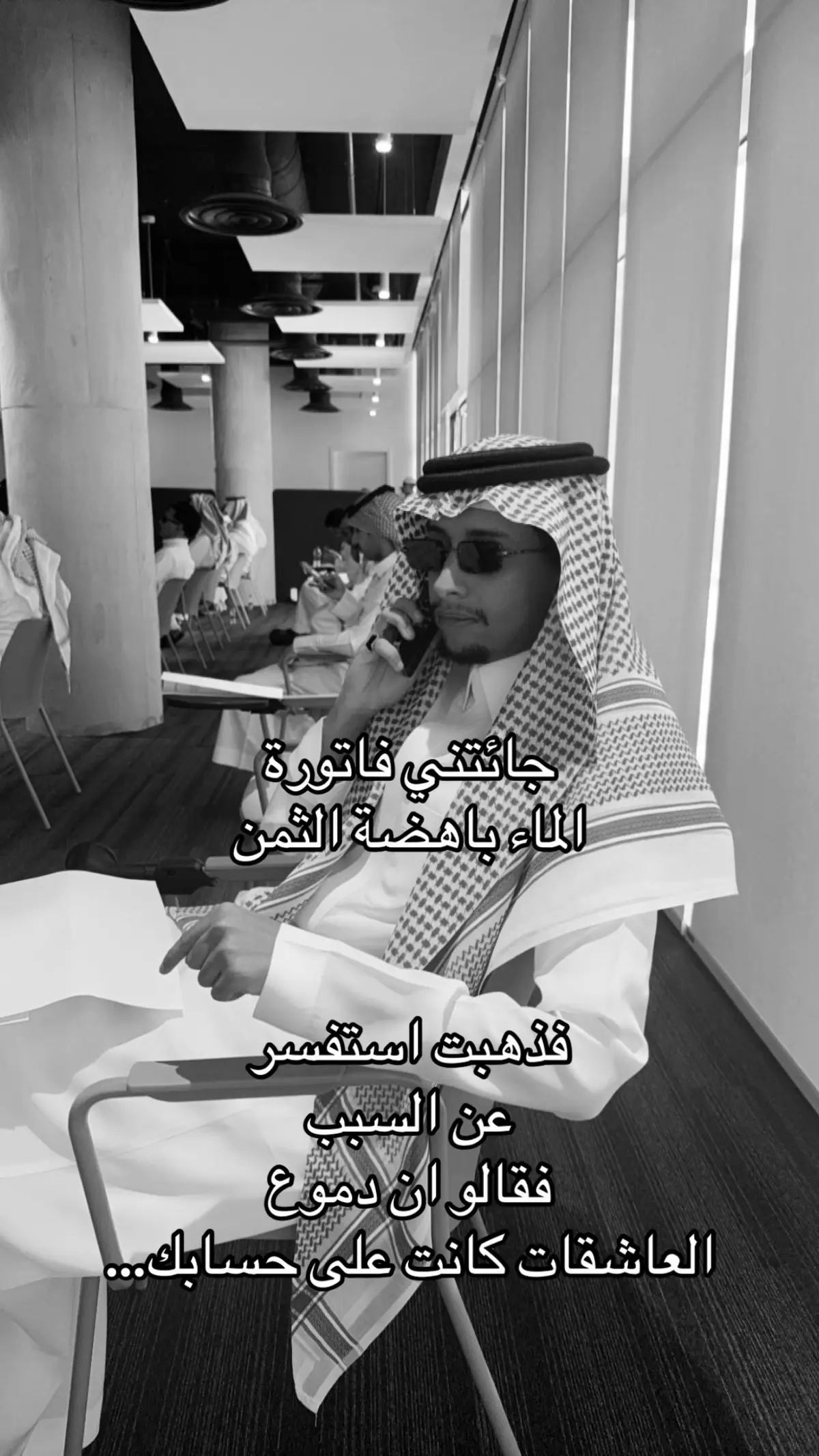 الله يصلح الحال…  #explore #fyp 