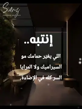 #مخططات #ديكور #fypシ #اكسبلورexplore #شعب_الصيني_ماله_حل😂😂 