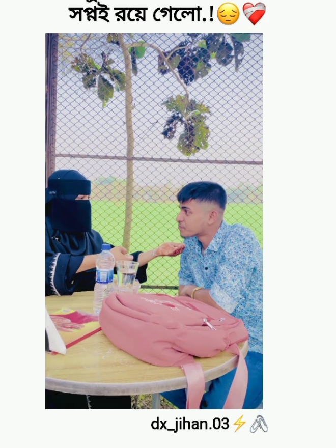 Part 32 | সপ্নটা সপ্নই রয়ে গেলো.!😔❤️‍🩹 #1millionviewsple #fyp🦋foryou #foryou #plzunfrezemyaccount #bangladesh🇧🇩 @💫 𝑨𝑺𝑰𝑭 ⚡ @For You @For You House ⍟ 