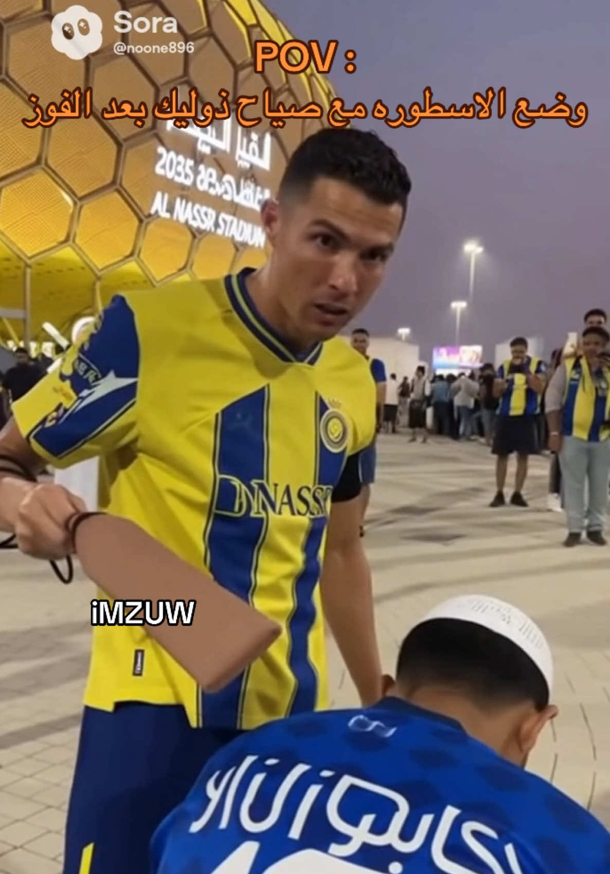 😹 #cristianoronaldo #النصر #السعودية #الهلال #الشعب_الصيني_ماله_حل😂😂 