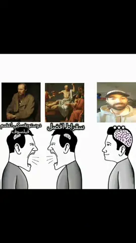 اعضم فيلسوف في التاريخ#الفلاسفة #فاروق_المغربي #فلسفة #فيلسوف @فاروق المغربي 