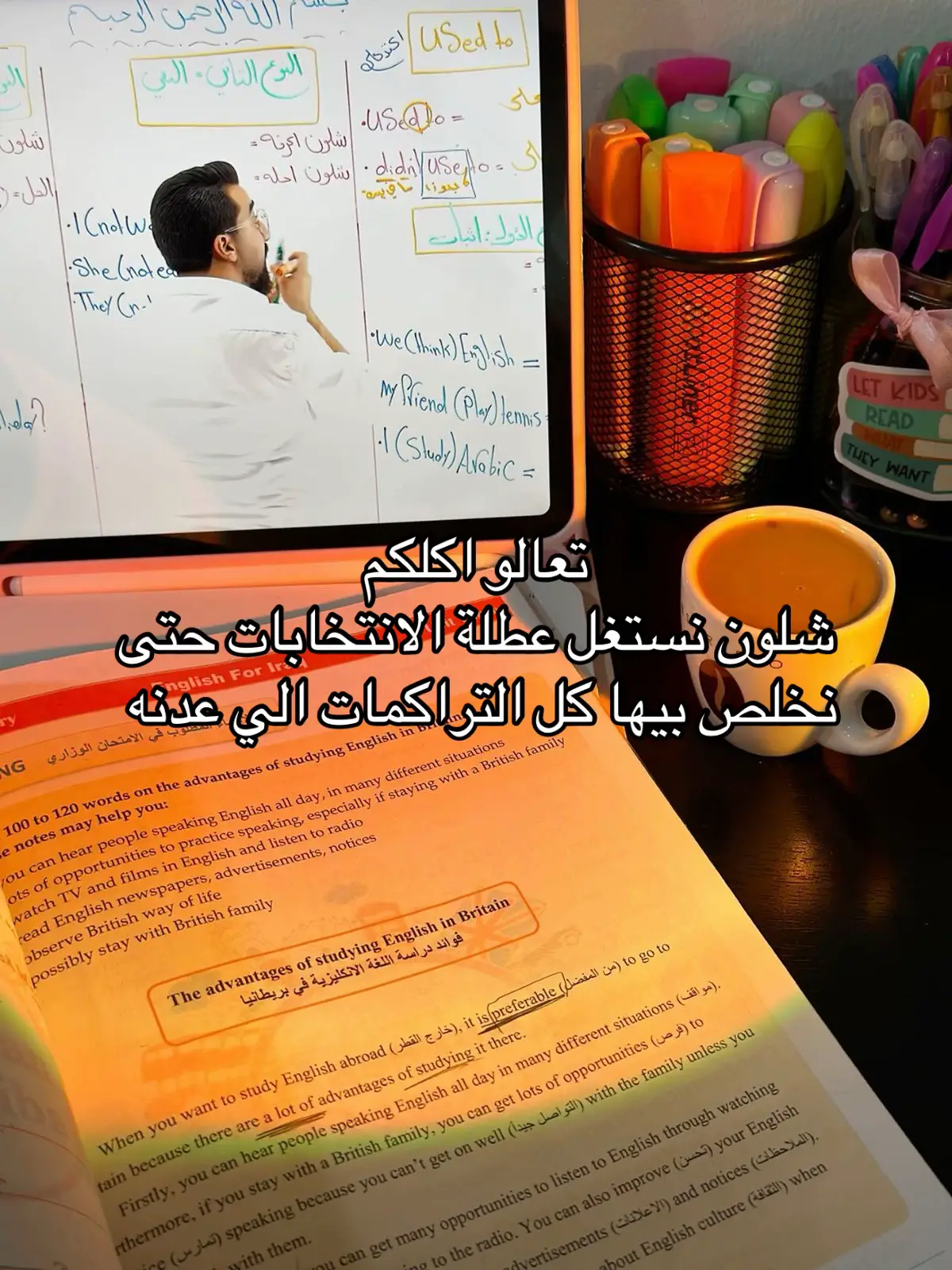 #الشعب_الصيني_ماله_حل😂😂 #سادسيون #سادس #دراسة #نصائح 