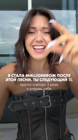 Плейлист с песнями аффирмациями в тгк anmarymtv 💙