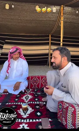 #لوكيشن_الحفر #الكويت_السعوديه #ابوالنفافيش 