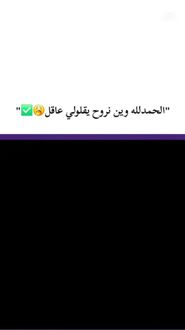 الحمدلله ياخو #الجزائر_تونس_المغرب #explore 