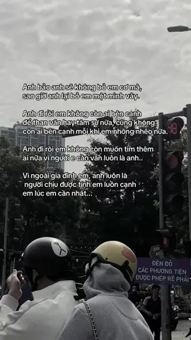 anh bỏ em mình vậy^^#viral #xh #tinhyeu #emnhoanh #cap 