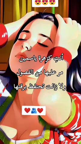 #حب #عشق #طرب #خواطر #شعر 