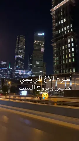 الرياض#عسكري# صرت اشوف اهلي يومين وامشي للرياض 😢😔