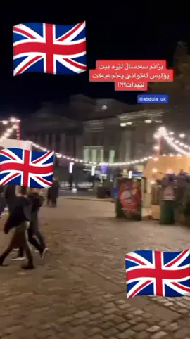 تورکیا یۆنان یتالیا فە رە نسا بە ریتانیا ئە لمانیا