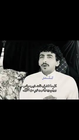 @سعد عزيز | Saad Aziz #خيره #الحمدالله_علی_کل_حال❤ #wow #fpy_tiktok #الله_اكبر 