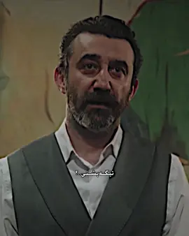 نابێ ئاشق بـیت🖤.#foruyou #fyp #actives? #hardiiim #eşrefrüya 