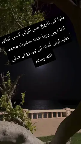 #♥️♥️♥️ #islamicstatus #islamic_video #islamic #Areeba 