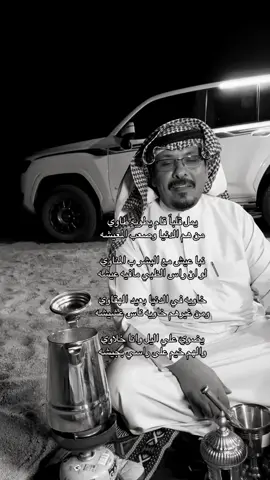 #اكسبلورexplore #شعر #foryoupage 