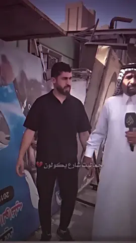 مخربهة جماليت شارع 👌😭