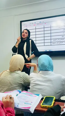 #ميس_منال #مدرسة #فلسفة #علم_النفس #سايكصوفيا 