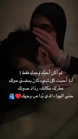 أنا أحببت كل شيء كان يمضي حولك 😍#ستوريات #مجرد________ذووووووق🎶🎵💞 #ستوريات_متنوعه #ستوريات_انستا #fyp 