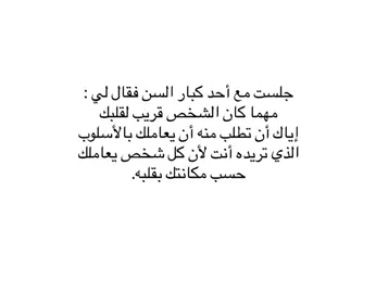#فصحى #اقتباسات #كتاباتي #مالي_خلق_احط_هاشتاقات #fytiktok 