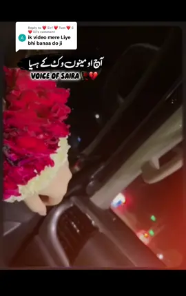 Replying to @❤️ Sirf ❤️ Tum ❤️ S ❤️ iiii #iwanttogrowmyaccount #trending #sairawrites🥀💔 #fyp #foryourpage 