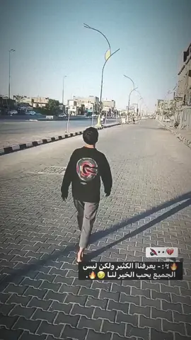 😏🤌🏻 . . . #النجف #الشعب_الصيني_ماله_حل😂😂 #jungkook #ءبو_ناصر #تصميم 