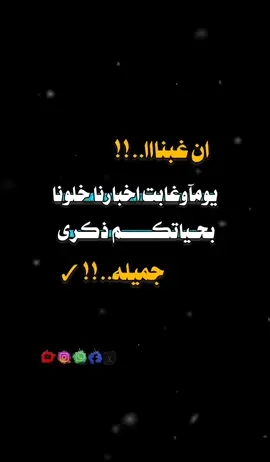 #تصميم_فيديوهات🎶🎤🎬تصميمي🔥 #متابعه_ولايك_واكسبلور_فضلا_ليس_امر #صنعاء_تعز_عدن_اب_ذمار_حجة_حضرموت #الشعب_الصيني_ماله_حل #干擾，黑客或代碼。📲☣️他們有美麗的內容。💯TikTok公共服務給TikTok🔐♻️Agency，一家 🚫高級公司⚠️