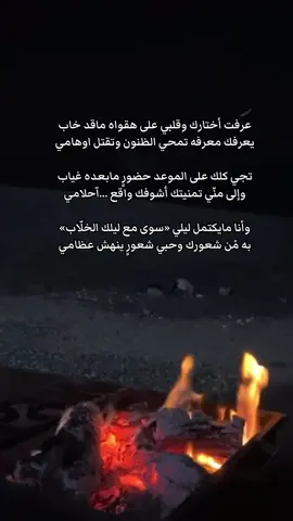 #هشتاقاتي_الترند_المشهور 