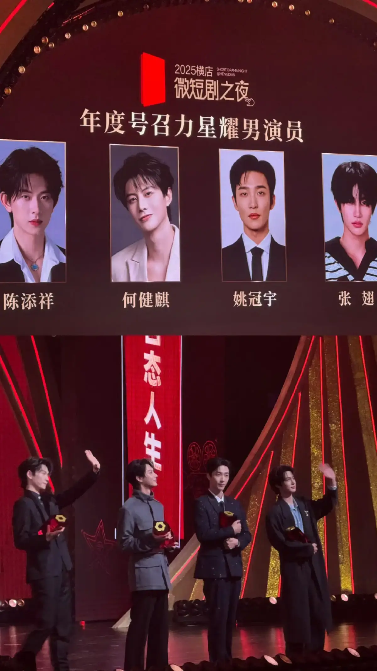 𝐂𝐨𝐧𝐠𝐫𝐚𝐭𝐮𝐥𝐚𝐭𝐢𝐨𝐧𝐬 𝐀𝐥𝐥 𝐓𝐨 𝐐𝐮𝐞𝐞𝐧 𝐊𝐢𝐧𝐠 𝐒𝐡𝐨𝐫𝐭 𝐃𝐫𝐚𝐦𝐚.....!!!!!👏👏👏👏👏 #guoyuxin郭宇欣 #yaoguanyu姚冠宇 #chensi沉思 #yulongmiemie #congratulations🎉 