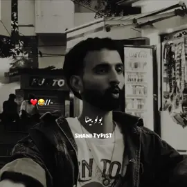 Plz don’t under review  #funnyvideos #foryou #foryoupage #trickmaster_hammad 